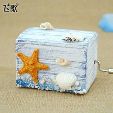 新品 手搖音樂盒木質八音盒生日禮物男女生兒童小孩 副廠商品, 01 海星貝殼 ,曲目 天空之城, 海星貝殼