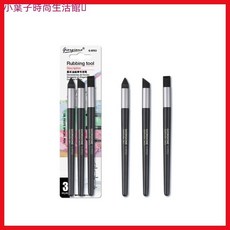 素描紙擦筆3支套裝 opp袋油畫棒專用雙頭揉擦筆塗抹, 黑色【三支裝】, 1個