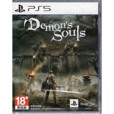 PS5 惡魔靈魂 Demon's Souls 中文版