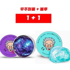 ( 1+1 ) 퍼티 슬라임 유리 박사 슬라임 퍼티 손에 안 묻는 슬라임 MJS JOUFUL, 1세트, 50g, 옵션14