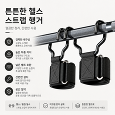커버원 남성용 손목 보호 미끄럼방지 금속 리프팅 훅 스트랩