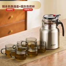精選優品 316不鏽鋼燜茶壺 自動濾水 高檔飄逸壺 不鏽鋼保溫瓶 熱水壺 辦公室水杯 茶水杯 不銹鋼保溫壺, 鋼本色飄逸壺800ml+100ml把杯6, 1個