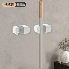 DFMEI 吸盤拖把夾免打孔掛鉤陽臺衛生間廚房浴室壁掛拖把架收納, 1個, 背膠款單夾(單個裝):如圖