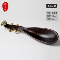 茶勺 如意琵琶 黑檀木茶匙 禮盒 茶道配件, 1個, 如意琵琶 黑檀木茶勺 無禮盒