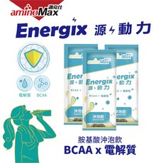 aminoMax 邁克仕 Energix 源力 胺基酸沖泡飲 BCAA x 電解質, 1個, 胺基酸/20包