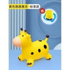 점프 말 타기 콩콩이 승용 완구 점핑 바운싱 아기 어린이 장난감 균형 고무 풍선, 기린+펌프