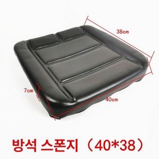 의자 교체 시트 지게차 포크레인 쿠션 중장비 엉덩이