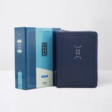 아가페 새번역 큰글성경 소합본 지퍼 색인 네이비, 생명의말씀사 생명의말씀사