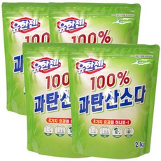 다봄마켓 유한양행 유한젠100% 과탄산소다 2KG 표백살균얼룩제거 세탁조청소, 4개