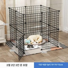 강아지 중형견 펜스 이동식 반려견 견사 접이식 야외용, 1개, 블랙 16개 문 포함