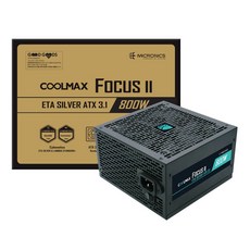 마이크로닉스 COOLMAX FOCUS II 800W ETA 실버 ATX3.1 컴퓨터 파워 서플라이