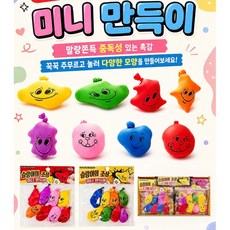 미니 만득이 1개 슬랑이의조상 쭉쭉 늘어나는 물감자 감자떡슬랑이 물감자말랑이 감자떡슬랑이 감자빵슬랑이 바세린감자 슬랑이 감자스트레스볼 감자 샤베트 말랑이, 혼합