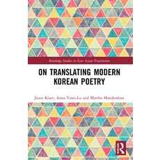 (영문도서) On Translating Modern Korean Poetry Paperback, Routledge, English, 9781032068169