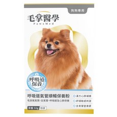PawsMed 犬用呼吸道氣管順暢保養粉, 50g, 1個, 呼吸/支氣管