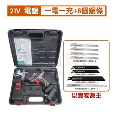 南威 NAN WEI 21V 無刷無線鋰電單手軍刀鋸 一電一充 附8個鋸條, 1個, 無刷 48VF電鋸(一電一充), 南威48VF