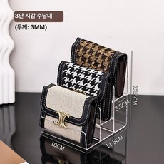 진열대 아크릴 투명 전시대, 1개, 3단