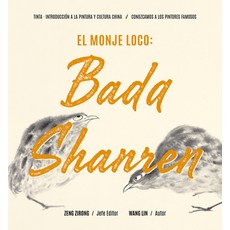 El Monje Loco: Bada Shanren (Spanish Edition) Hardcover, Royal Collins Publishing Co..., English, 9781487808204