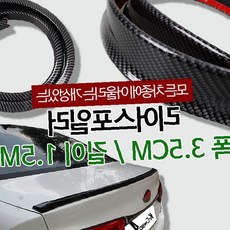 차량 리어 테이프 스포츠 라인 부착 외관 장식 감각 연출 용품 트렁크, 상세페이지 참조, 상세페이지 참조