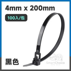 SmartChoice 可退式尼龍束帶 4x200mm 黑色 100入/包 可重複使用束線帶, 1個, 4x200mm｜黑色（100入/包）
