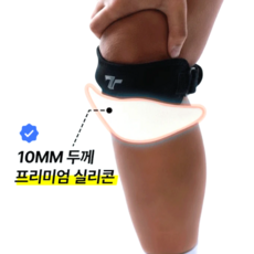 타이탄워크 젤코어 러닝 무릎보호대 슬개골 여성 남성 밴드, 블랙, 2개