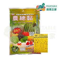 蔬菜之家 農總黏 誘蟲黏紙 吊掛式 直立式, 1個, 超黏力吊掛式 15張/包