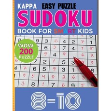 Kappa Easy Puzzle Sudoku Book for smart kids: Sudoku 200 Easy Puzzle Book Age 8-10: Total 200 Sudoku... Paperback, Independently Published, English, 9798712139415