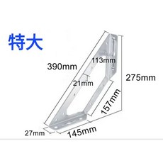 多功能支架／角鐵 不銹鋼三角鐵支架, 1個, 特大,咖啡色