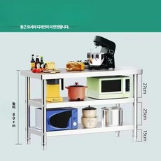 스테인리스 주방 작업대 식당 선반 업소용 조리 테이블, C_두꺼운 60x40x80 3단