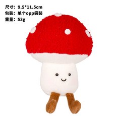 聖誕節裝飾品 聖誕蘑菇花環玩偶公仔掛件 聖誕禮物擺件, 蘑菇, 1個