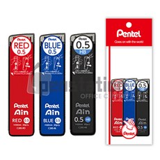 펜텔 아인슈타인 샤프심 0.5mm HB/BLUE/RED 세트(신제품), 아인 샤프심 0.5mm HB+BLUE+RED 세트