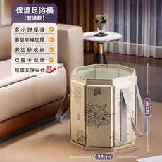 小日子家居館 摺疊泡腳桶, [加固可摺疊]提手+內置保溫板, 1個