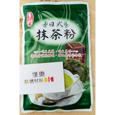 樸樂烘焙材料 日式抹茶粉 120g原裝, 1個