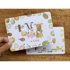 2021 牛年忘返賀年明信片 moo moo (2入) 新年賀卡 可愛造型 節慶問候, 1個