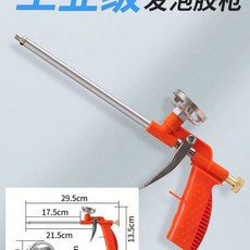 發泡槍 泡沫膠槍 發泡劑槍 通用型 泡沫填充 膨脹發泡劑專用槍, 1個, 膠槍（紅色）