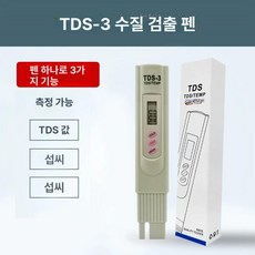 염주줄 매듭 팔찌 단주 구슬, 1개, TDS 값 온도 값+2개 배터리