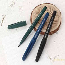 대목 붓펜 (1개입) 방명록