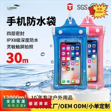 手機防水袋 觸屏游泳可水下拍攝 沙灘潛水密封防水套 透明游泳防水包 海邊漂流浮潛華爲蘋果通用款 戶外漂流便攜手, 粉色,均碼, 1個