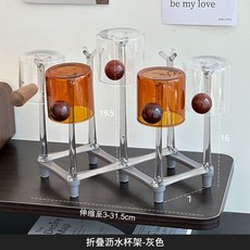 桃園出貨 杯架置物架ins高顏值水杯架瀝水架懸掛杯子展示架陳列架輕奢顏控, 1個, 【灰色底託】7掛位杯架DF-1554