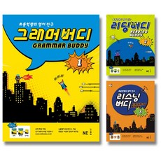 개정판 능률교육 그래머 리딩 리스닝 버디 초등영어 레벨 1 2 3 선택, 능률교육 리스닝 버디 3 (개정판)