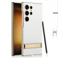 適用於三星S24S25Ultra手機殼電鍍素皮保護殼手機支架手機殼