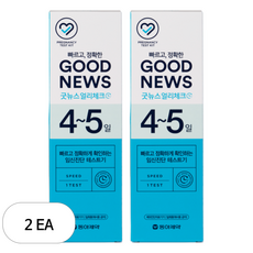 동아제약 굿뉴스 얼리체크 임신진단 테스트기, 2개