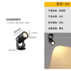 廣告投影燈 110V 地面文字旋轉燈 LED射燈, 220V 小型招牌射燈 接電款