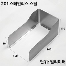 현관 도어벨 커버 숏타입 방수 보호 빗물 가리개 야외용, 150x240x110mm 도톰형/스테인리스스틸