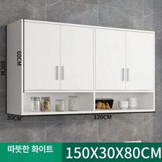 주방 상부장 벽걸이 찬장 수납장 선반 싱크대 부엌, 4도어 150x30x80 화이트+수납장
