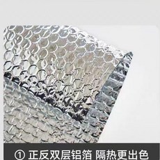 隔熱膜 鋁箔 窗戶防曬隔熱膜 陽臺貼紙 遮陽簾 自粘 陽光房玻璃遮光板, 1個, 不打孔 不包邊 +膠貼,40-100