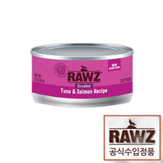 사은품증정 로우즈 슈레디드 캔 참치 앤 연어