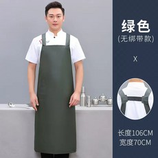 牛筋軟皮圍裙防水防油廚房洗碗殺魚水產餐飲專用圍腰工作男女長款