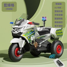 DFMEI 超大兒童電動摩托警車可坐男女孩寶寶三輪車可充電電瓶車玩具童車, 1個, 豪華綠色【雙驅+充氣輪+背箱+皮座+遙控+禮包】:如圖