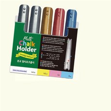 집게식 분필 홀더 5본 분필홀더 물백묵 쓱템, 1개