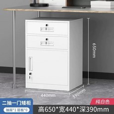 낮은 철재 캐비닛 65cm 4개 철제 잠금 비번 잠금 서랍 비밀번호 서랍 미니 1.396m, V. 65 높이 2서랍 1문